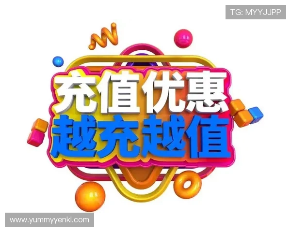 利来ag来就送38充值送好礼，充值越多奖励越丰厚