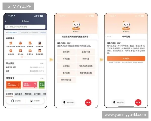 ag旗舰厅app客服服务全天在线，专业团队为你解答各种游戏相关问题，提供贴心服务