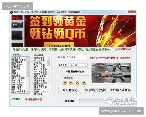 凯发戏在线注册成功后如何快速激活账号详细攻略