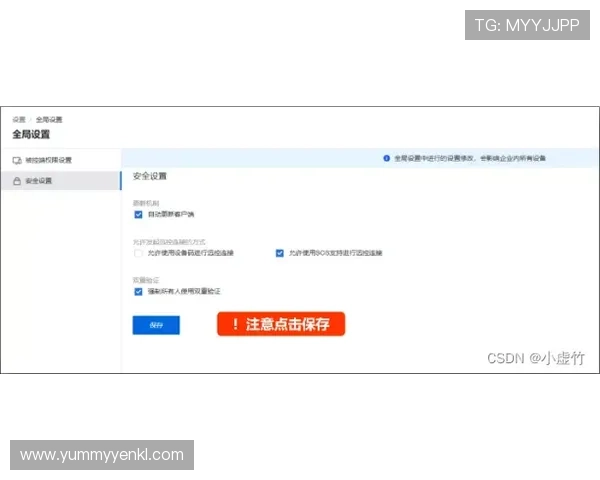 凯发官网会员登录成功后如何进行账户信息管理与安全设置 凯发官网会员登录成功后如何进行账户信息管理与安全设置