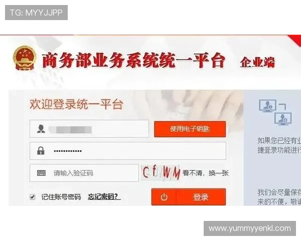 K8视讯注册流程详解帮助新手快速完成账号注册与登录指南 K8视讯注册流程详解帮助新手快速完成账号注册与登录指南