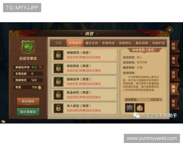 ag捕鱼王官方活动礼包领取指南，丰富奖励助你轻松升级