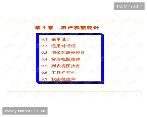 AG网站登录页面常见问题及解决方案，帮助用户轻松应对登录难题