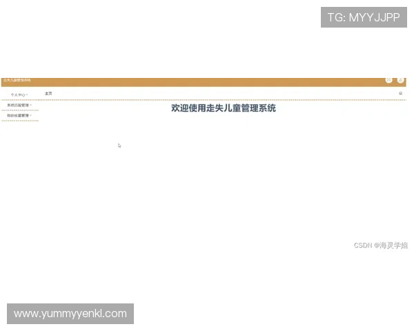 如何高效完成AG开户步骤确保账号安全与顺利登录指南 如何高效完成AG开户步骤确保账号安全与顺利登录指南