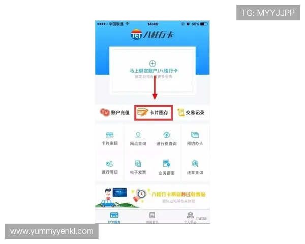 如何在K8视讯官网实现快速充值与提现操作流程详解 如何在K8视讯官网实现快速充值与提现操作流程详解